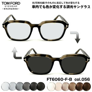 gtH[h  TOX FT6060FB (TF6060FB) col.056 54mm TOM FORD AWAtBbg Ki A[gEX UVJbg