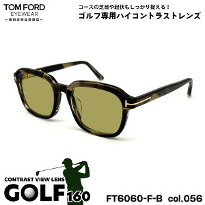 gtH[h TOX St FT6060FB (TF6060FB) col.056 54mm TOM FORD AWAtBbg UVJbg Ki