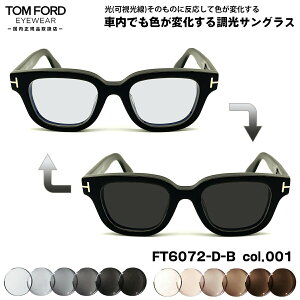 gtH[h  TOX FT6072DB (TF6072DB) ECO col.001 49mm TOM FORD AWAtBbg Ki A[gEX UVJbg