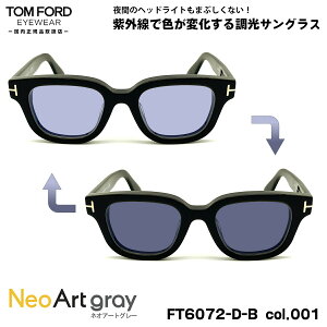 gtH[h  TOX lIA[g FT6072DB (TF6072DB) ECO col.001 49mm TOM FORD AWAtBbg UVJbg Ki ԉ^]
