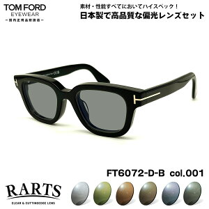 gtH[h Ό TOX RARTS FT6072DB (TF6072DB) ECO col.001 49mm TOM FORD AWAtBbg A[c UVJbg Ki