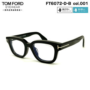 gtH[h Kl FT6072DB (TF6072DB) ECO col.001 49mm TOM FORD AWAtBbg Ki t[ u[CgJbg