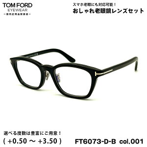 gtH[h Vዾ FT6073DB (TF6073DB) ECO col.001 52mm TOM FORD AWAtBbg UVJbg u[CgJbg Ki