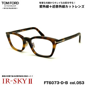 gtH[h PA Kl FT6073DB (TF6073DB) col.053 52mm TOM FORD AWAtBbg Ki _eKl UVJbg ߐԊOJbg
