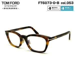 gtH[h Kl FT6073DB (TF6073DB) col.053 52mm TOM FORD AWAtBbg Ki t[ u[CgJbg