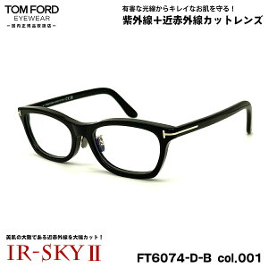 gtH[h PA Kl FT6074DB (TF6074DB) ECO col.001 53mm TOM FORD AWAtBbg Ki _eKl UVJbg ߐԊOJbg
