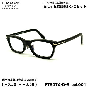 gtH[h Vዾ FT6074DB (TF6074DB) ECO col.001 53mm TOM FORD AWAtBbg UVJbg u[CgJbg Ki
