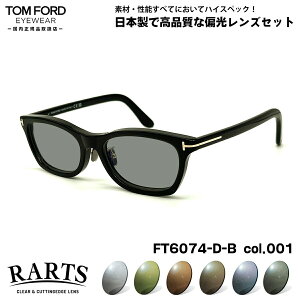 gtH[h Ό TOX RARTS FT6074DB (TF6074DB) ECO col.001 53mm TOM FORD AWAtBbg A[c UVJbg Ki
