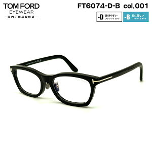 gtH[h Kl FT6074DB (TF6074DB) ECO col.001 53mm TOM FORD AWAtBbg Ki t[ u[CgJbg