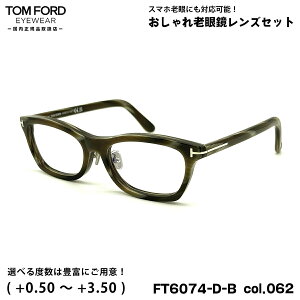 gtH[h Vዾ FT6074DB (TF6074DB) ECO col.062 53mm TOM FORD AWAtBbg UVJbg u[CgJbg Ki