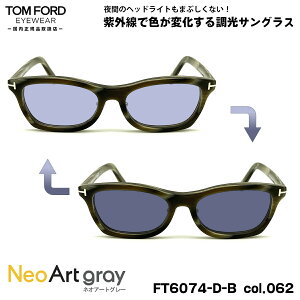gtH[h  TOX lIA[g FT6074DB (TF6074DB) ECO col.062 53mm TOM FORD AWAtBbg UVJbg Ki ԉ^]
