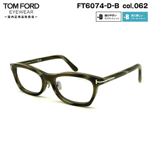 gtH[h Kl FT6074DB (TF6074DB) ECO col.062 53mm TOM FORD AWAtBbg Ki t[ u[CgJbg