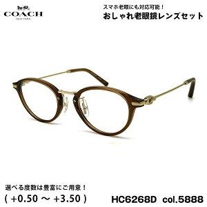 R[` Vዾ u[CgJbg HC6268D col.5888 48mm COACH AWAtBbg UVJbg Ki