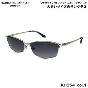 �傫���T�C�Y �T���O���X KH954 col.1 59mm �L���T�����n���l�b�g KATHARINE HAMNETT UV�J�b�g ���O���J�b�g BIG ���C�h