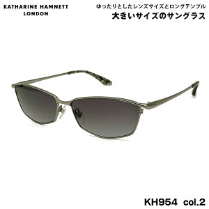 �傫���T�C�Y �T���O���X KH954 col.2 59mm �L���T�����n���l�b�g KATHARINE HAMNETT UV�J�b�g ���O���J�b�g BIG ���C�h