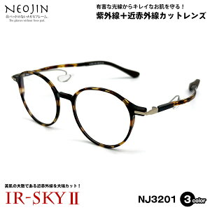 PA Kl lIW NEOJIN NJ3201 3F 48mm ɒB _eKl UVJbg ߐԊOJbg u[CgJbg IR-SKY2