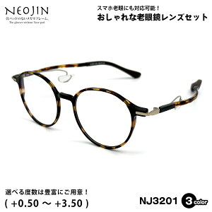 Vዾ lIW NJ3201 3F 48mm NEOJIN @pbhȂ  Ȃ ՂȂ u[CgJbg UVJbg