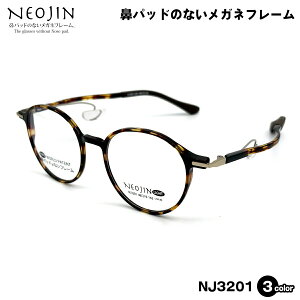 lIW Kl NJ3201 3F 48mm NEOJIN @pbhȂ t[  Ȃ ՂȂ
