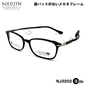 lIW Kl NJ3202 3F 51mm NEOJIN @pbhȂ t[  Ȃ ՂȂ