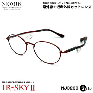 PA Kl lIW NEOJIN NJ3203 3F 48mm ɒB _eKl UVJbg ߐԊOJbg u[CgJbg IR-SKY2