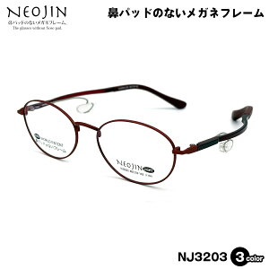 lIW Kl NJ3203 3F 48mm NEOJIN @pbhȂ t[  Ȃ ՂȂ