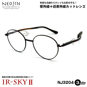 PA Kl lIW NEOJIN NJ3204 3F 50mm ɒB _eKl UVJbg ߐԊOJbg u[CgJbg IR-SKY2