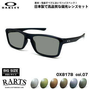 傫TCY I[N[ Ό TOX RARTS OX8178 07 57mm OAKLEY RAFTER t^[ nCubWtBbg UVJbg