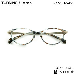 ^[jO v} P-2220 S4F 49mm TURNING Plama Y { I] Kl t[ Jዾ