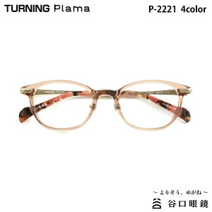 ^[jO v} P-2221 S4F 46mm TURNING Plama Y { I] Kl t[ Jዾ