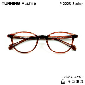 ^[jO v} P-2223 S3F 47mm TURNING Plama Y { I] Kl t[ Jዾ