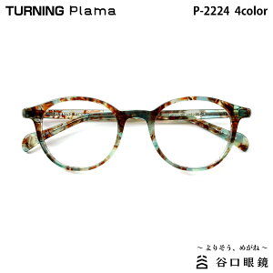 ^[jO v} P-2224 4F 46mm TURNING Plama Y { I] Kl t[ Jዾ