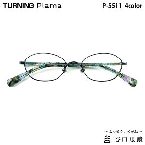 ^[jO v} P-5511 4F 48mm TURNING Plama Y { I] Kl t[ Jዾ