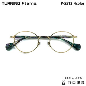 ^[jO v} P-5512 4F 47mm TURNING Plama Y { I] Kl t[ Jዾ