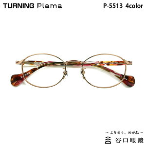 ^[jO v} P-5513 4F 49mm TURNING Plama Y { I] Kl t[ Jዾ