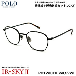 �|�������t���[���� �����P�A ���K�l PH1230TD col.9223 51mm POLO RALPH LAUREN ���[�u���b�W�t�B�b�g UV�J�b�g �_�e���K�l IR-SKY2