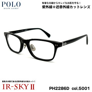 �|�������t���[���� �����P�A ���K�l PH2286D col.5001 53mm POLO RALPH LAUREN ���[�u���b�W�t�B�b�g UV�J�b�g �_�e���K�l IR-SKY2
