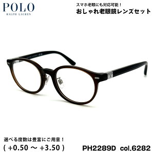 �|�������t���[���� �V�ዾ PH2289D col.6282 51mm POLO RALPH LAUREN ���[�u���b�W�t�B�b�g UV�J�b�g �u���[���C�g�J�b�g