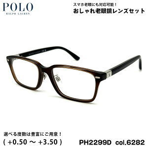 �|�������t���[���� �V�ዾ PH2299D col.6282 55mm POLO RALPH LAUREN ���[�u���b�W�t�B�b�g UV�J�b�g �u���[���C�g�J�b�g