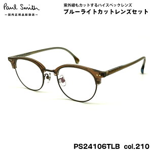|[X~X _eKl PS24106TLB col.210 50mm Paul Smith KEEVIL Ki UVJbg u[CgJbg