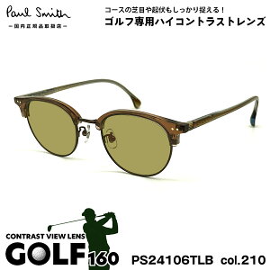 |[X~X TOX St PS24106TLB col.210 50mm Paul Smith KEEVIL UVJbg Ki StpTOX