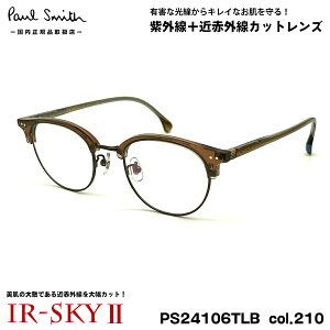 |[X~X PA Kl PS24106TLB col.210 50mm Paul Smith KEEVIL Ki _eKl IR-SKY2 ΍ UVJbg