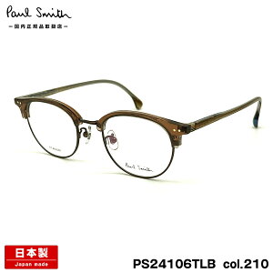 |[X~X Kl PS24106TLB col.210 50mm Paul Smith KEEVIL Ki I] { t[