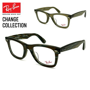 yt[̂݁z Co `FW Kl Ray-Ban RX5121F (RB5121F) 8381 50mm CHANGE WAYFARER EFCt@[[ AWAtBbg t[