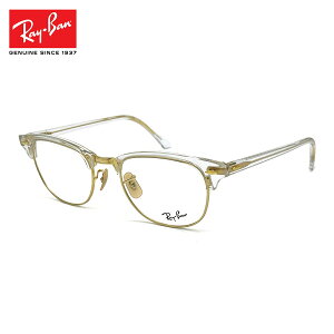 yt[̂݁z Co Kl RX5154 (RB5154) col.5762 53mm Ray-Ban Nu}X^[ CLUBMASTER t[