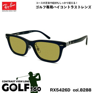 Co TOX St RX5426D (RB5426D) 8288 54mm Ray-Ban AWAtBbg UVJbg