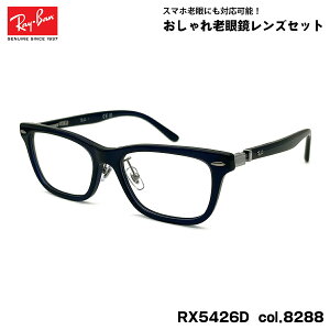 Co Vዾ RX5426D (RB5426D) 8288 54mm Ray-Ban AWAtBbg UVJbg u[CgJbg