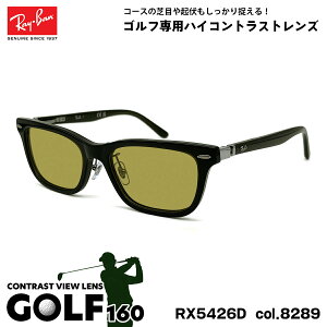 Co TOX St RX5426D (RB5426D) 8289 54mm Ray-Ban AWAtBbg UVJbg