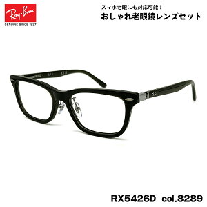 Co Vዾ RX5426D (RB5426D) 8289 54mm Ray-Ban AWAtBbg UVJbg u[CgJbg