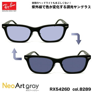 Co  TOX lIA[g RX5426D (RB5426D) 8289 54mm Ray-Ban AWAtBbg UVJbg ԉ^]\
