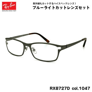 Co _eKl Ray-Ban RX8727D (RB8727D) 1047 54mm AWAtBbg AWAf UVJbg u[CgJbg